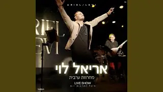 מחרוזת ערבית