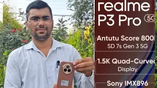 #watch : realme P3 Pro 5G Review  ।। Review Guru।।