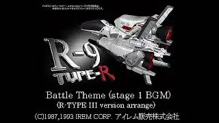 「R-TYPE」より『 Battle Theme (STAGE 1 BGM) 』R-TYPEⅢ version arrange