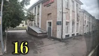 Каменская - Лихая