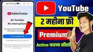 YouTube premium free for 2 months ✅🔥 || how to buy free 2 months youtube premium #premium #youtube 