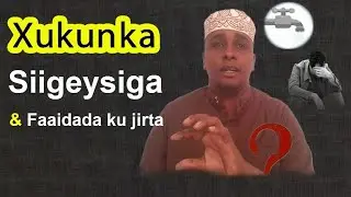 Xukunka siigada Raga iyo Dumarka Gacantooda isticmala faaiido & khasare
