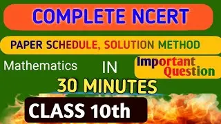COMPLETE NCERT Mathematics In 30 Minutes ll Paper Schedule, Solving Method , Important questions ll