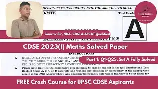 CDSE 2023 (I) Maths Solved Paper, Q1-Q25 | Solve CDS 2023 (I) with Gaurav sir #upsc #exam #cdse #cds