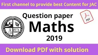 JAC Maths Question Paper 2019 PDF !! #JAC_Question_Paper #JAC_Previous_Year_Question