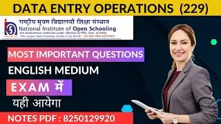 Nios Class 10th Data Entry Operations (229) Most Important Question and Answer | H.K. NIOS #nios
