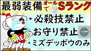 縛りカプヘ ただ誠実にシェパードを撃破