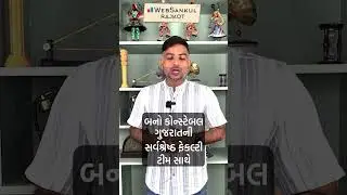New offline Batch | Psi /CONSTABLE| Niraj bharvad sir | Websankul rajkot