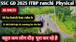 SSC GD physical ranchi itbp camp running  video 20/08/2025 
