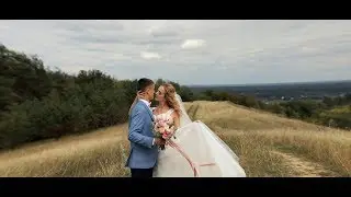 Свадьба Насти и Богдана