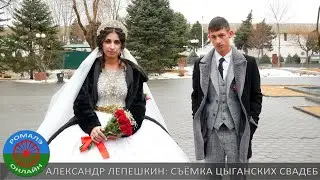 Свадьба Мика и Ляля (Астрахань) 22 февраля 2023