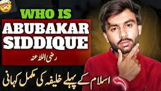 JANNATI SAHABI - Islam's First Caliph | HAZRAT ABUBAKAR SIDDIQ R.A Full Story - MALIK ARBAZ TV