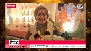 রানাঘাট বিবেক উৎসবে সঙ্গীত পরিবেশন করলেন জয়তী চক্রবর্তী | #news #jayatichakraborty #ranaghat