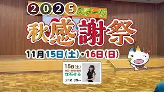「異邦人」歌：立石そら　#singer #cover #昭和歌謡