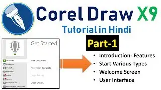 Corel Draw X9 Tutorial Part-1 in Hindi- Introduction-Welcome Screen, User Interface