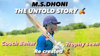 M.S.DHONI THE UNTOLD STORY🏏COACH BIHAR TROPHY 🏆 SEEN RE CREATED. [ VLOG 13 ] || ZACK ||