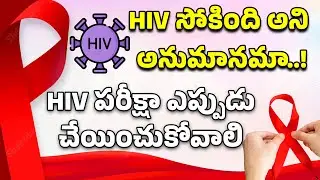 HIV Testing Myths vs Facts | Neogenetic Homeopathy