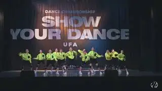 Покажи свой танец &mdash; SHOW YOUR DANCE 2O21!