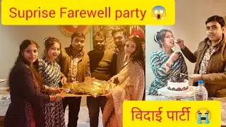 Surprise Farewell party |surprise farewell party ideas for friends.surprise farewell,#@chandaniavi 