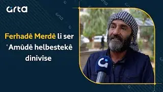 Ferhadê Merdê li ser ʿAmûdê helbestekê dinivîse
