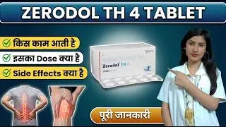 zerodol th 4 tablet uses in hindi | aceclofenac & thiocolchicoside tablets in hindi | price