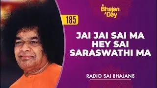 185 - Jai Jai Sai Ma Hey Sai Saraswathi Ma | Radio Sai Bhajans