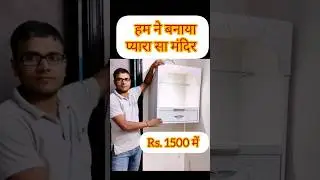 Best wall mandir design for home #viral #anupfurniture #shortsvideo