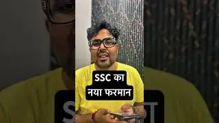 SSC CGL 2025 PROCESSING SMOOTHLY 👌 Gagan Pratap Sir #ssc #cgl #ssccgl