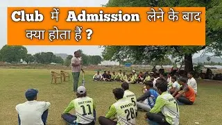 Nair Cricket Club Indore | Admission Process | Information