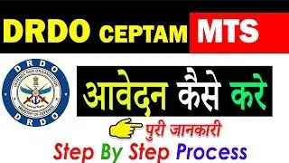 How To Apply DRDO CEPTAM MTS Online / Form Fill Up 2019
