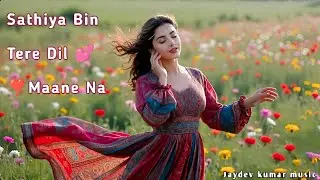 Saathiya Bin Tere Dil Maane Na💞((Romantic Song))❣️ | 90s Old Bollywood Hindi Song 