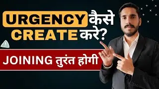 3 Tips To Create Urgency || Closing tips by Shishupal Choudhary 