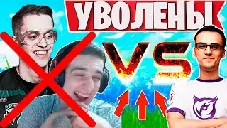TOOSE И FWEXY ПОКАЗЫВАЮТ МАСТЕРСТВО НА WINTER ROYALE, SPT ПОКАЗАЛ МУВ. НАРЕЗКИ ФОРТНАЙТ