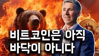 비트코인 8만 8천 달러 붕괴; 4년 주기 재편; Base 체인의 2025 성적표; ETF 자금 유출로 기관 이탈 가속; 러시아, 통제 유지한 채 암호화폐 해제20251225