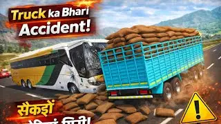 Overloading Ka Sach 😱 | Truck Brake Fail 💥 | Indian Vehicles Simulator 3D