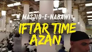 13 Rajab Jummah Tul Mubarak | Iftar Time Azan | Islamic Reminder