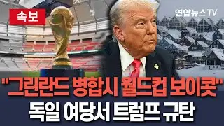 [🔴속보] 