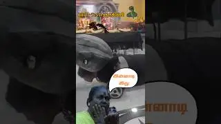 High-Tech Nagini 🐍 troll #politics #tamilnadu #periyar #Rationale #RationalThinking
