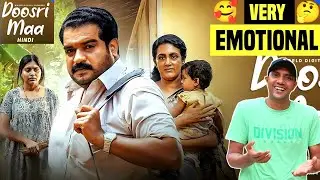 Doosri Maa Review Hindi! Doosri maa review! #doosrimaa Ultra Play!