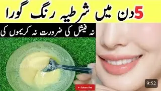 Besan Face pack for glowing skin | Homemade Face Wash | Face pack for glowing skin tips at home