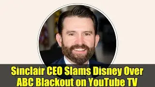 Генеральный директор Sinclair раскритиковал Disney за отключение ABC на YouTube TV
