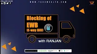 E way Bill : Blocking of EWB E Way Bill in Hindi