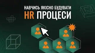 HR COURSE