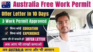 Australia 🇦🇺 Free Work Permit 2025 | Offer Letter In 10 Days | Warehouse & Packing Jobs #australia