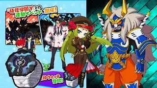 C'EST INCROYABLE CE QUI VA SE PASSER ! YO-KAI WATCH PUNI PUNI JAP FR