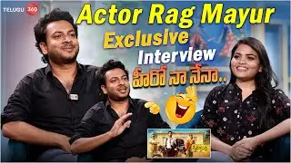 Actor Rag Mayur Exclusive Interview | Sivarapalli Movie Hero | Indian Film Actor | Telugu360
