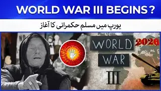 Baba Vanga Predictions 2026 | Dunya mein 3rd World War Ka Aghaz | ilm e Najoom Kya Kehta Hai?