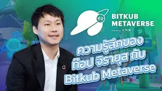 ความรู้สึกของ 