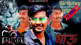 #brithaday_aahe_bahvacha_status #tutorial #YouTube #ABGRAPHICS