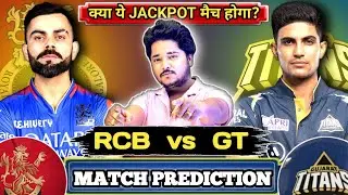 RCB vs GT IPL 2025 14th Match Prediction | Bangalore vs Gujarat | IPL 2025 14th Match Prediction